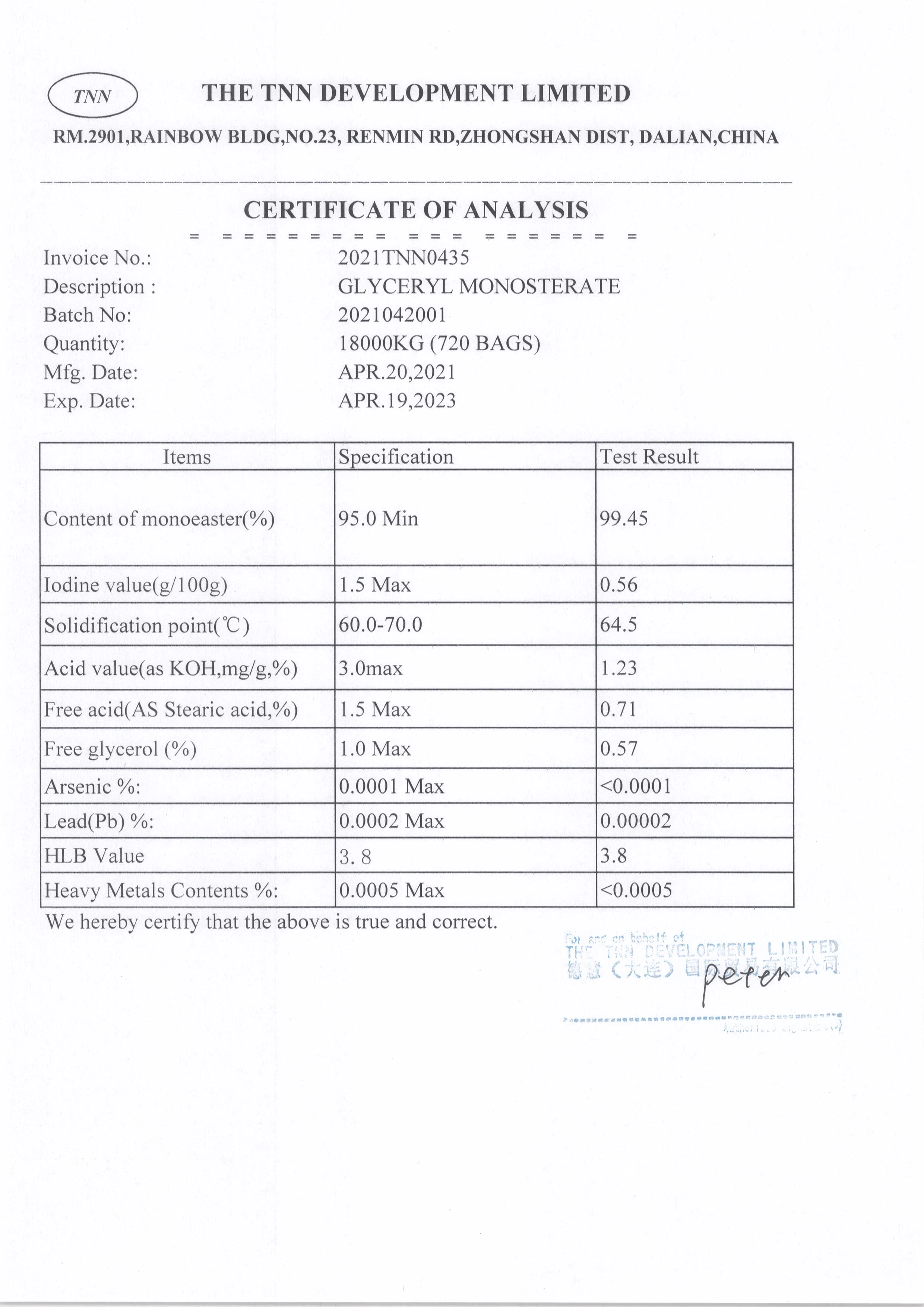 1.24 COA-GLYCERYL MONOSTERATE