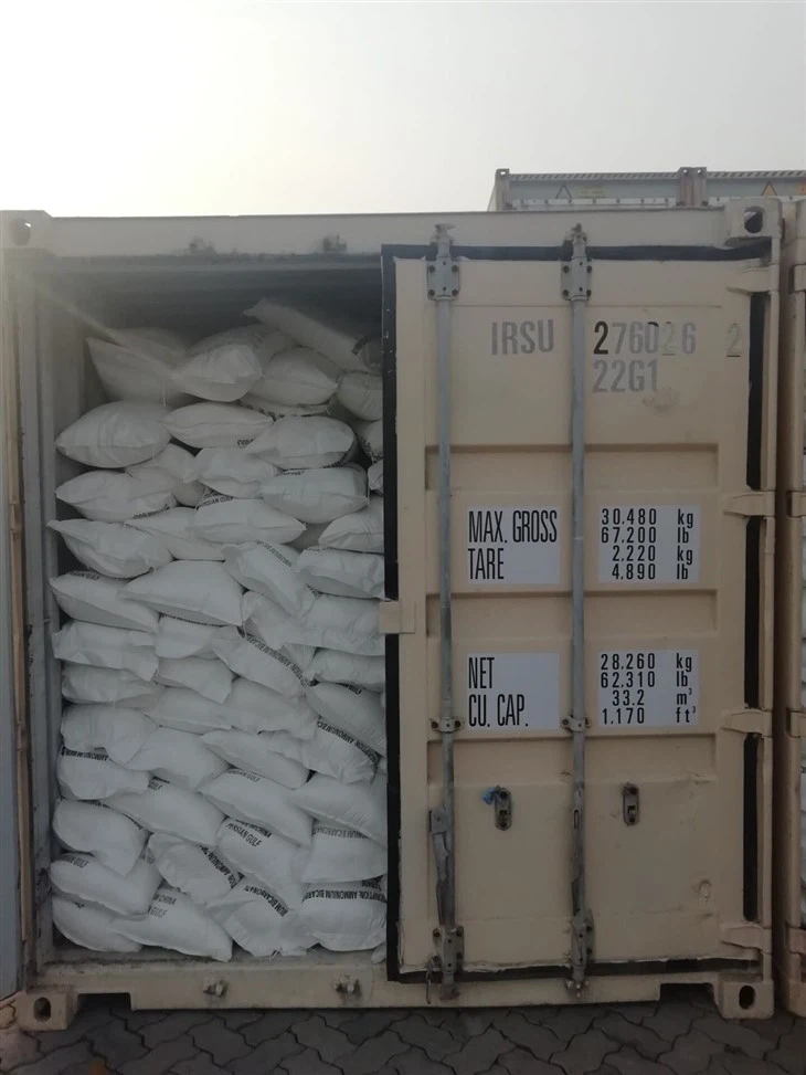 Food Grade with GMP DMF Ammonium Bicarbonate